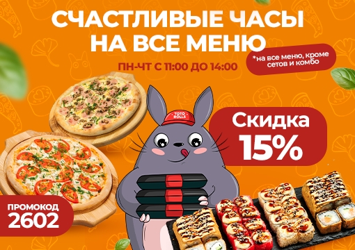 Изображение с информацией о TOTOROLLS